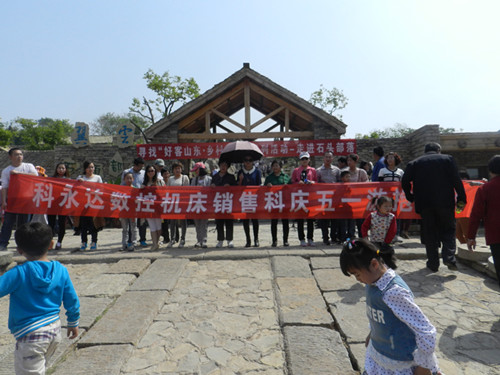 科永達(dá)數(shù)控機(jī)床