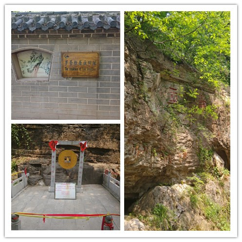 抱犢崮景色